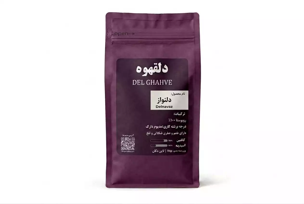 دلنواز 100% روبوستا بسته بندی 500 گرمی