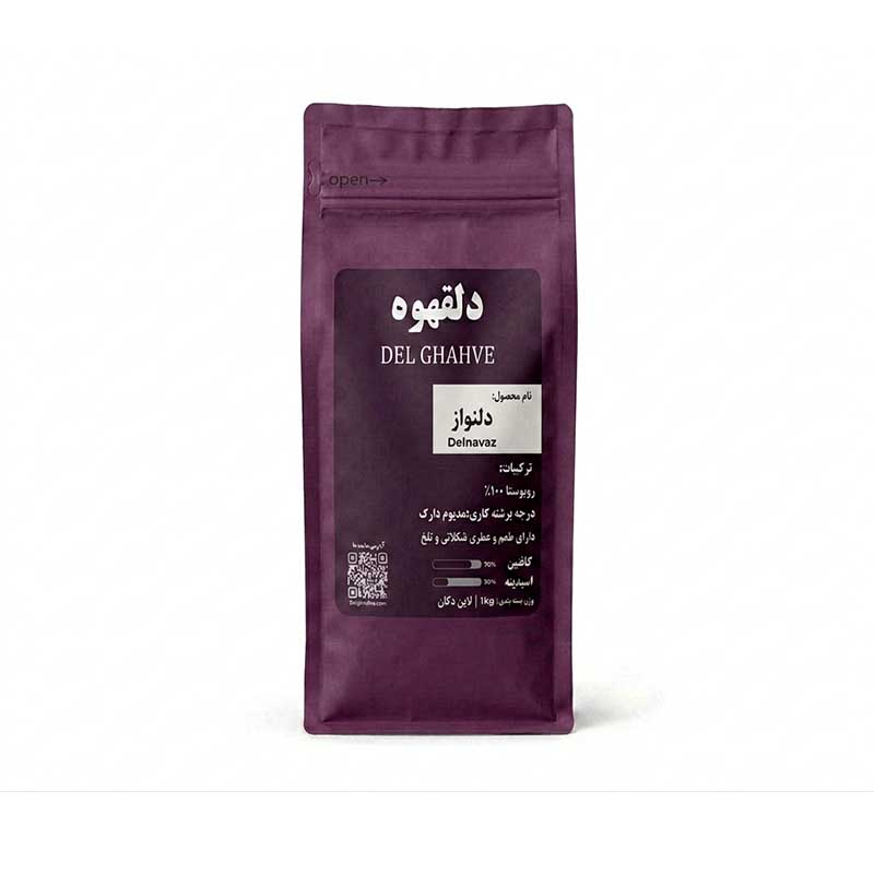 دلنواز 100% روبوستا بسته بندی 1 کیلویی