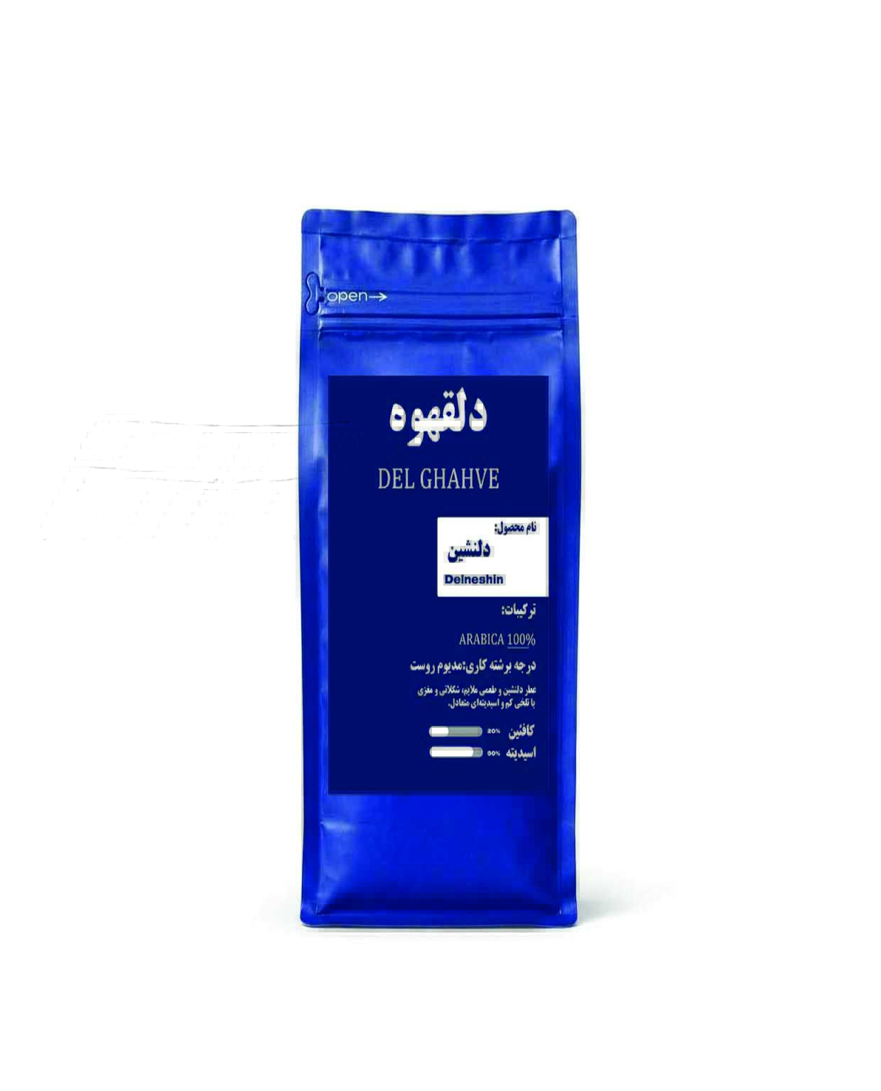 دلنشین – ۱۰۰٪ عربیکا ریو (لاین ریو)