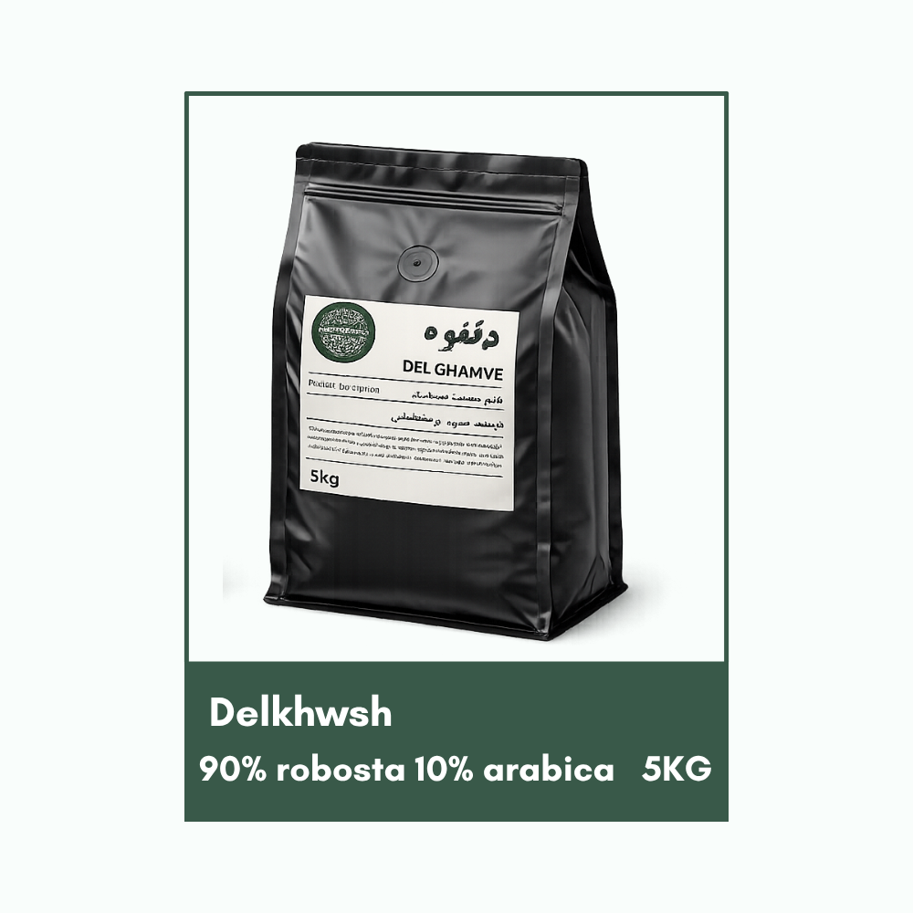 قهوه دلخوش 90%روبوستا 10%عربیکا بسته بندی 5 کیلویی