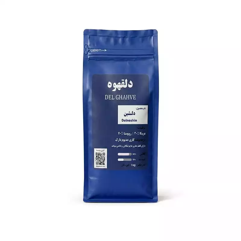 قهوه دل نشین 30%عربیکا 70%روبوستا بسته بندی 500 گرمی