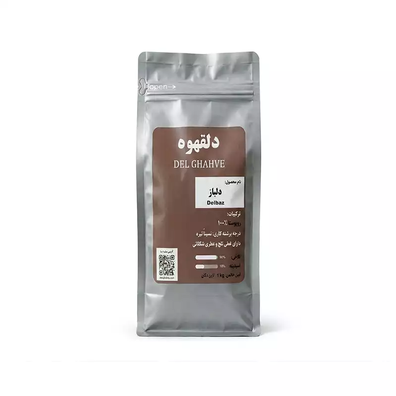 قهوه دلباز 100%روبوستا بسته بندی 500 گرمی